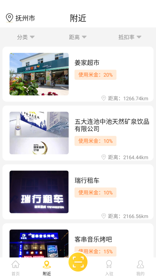 盟小米v1.2