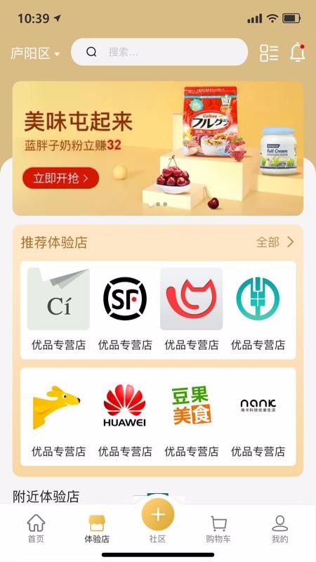 无殊v1.2.5
