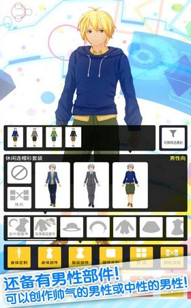 定制虚拟偶像v1.01.14