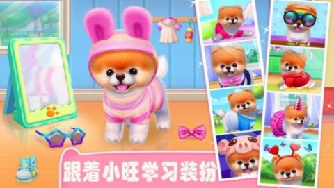 汪汪队探索世界v1.5