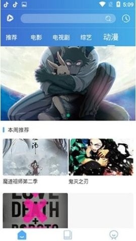 山竹v1.0.0