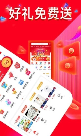 时尚优选v1.1.1