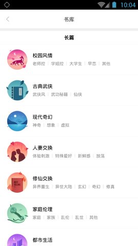 嘿嘿连载二维码网站v1.2.0