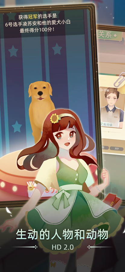 当代人生v1.1.2