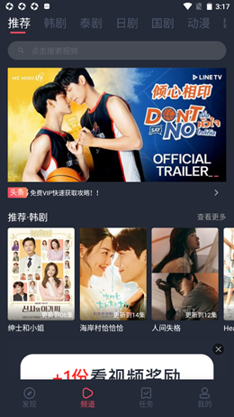 97剧迷v1.1.0.2