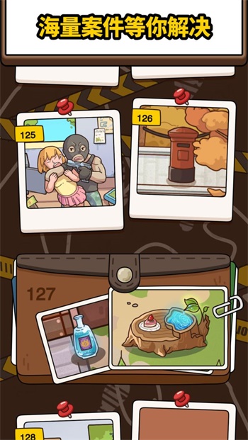 案件大师v1.0.10