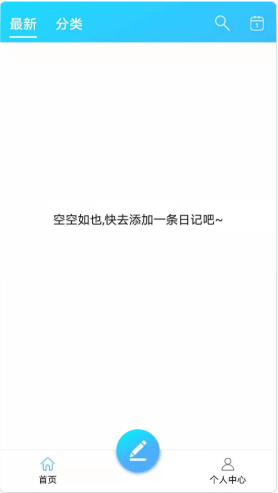 和记禾美v1.0