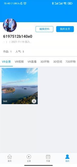 风景世界v1.0.8