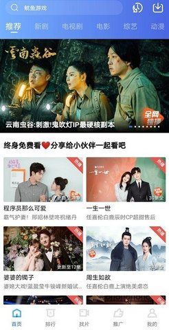 万里影视TVv1.0