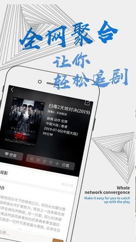 天成影视v0.0.11