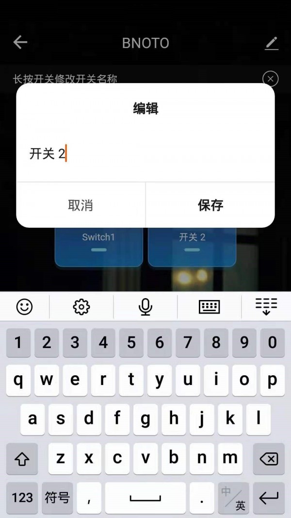 云迪物联v1.0.0