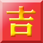 吉客选v1.1.1