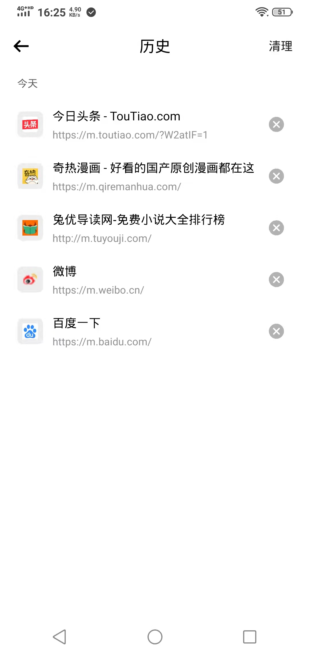 SA浏览器v1.0
