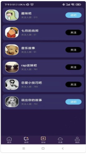 紫禾云v3.0.0