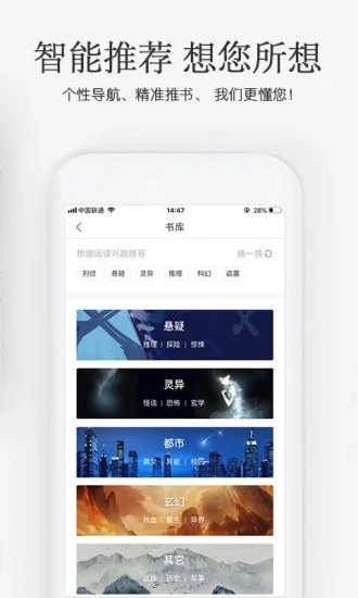海棠搜书v1.3.4