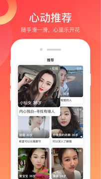 蜜蜜爱交友v1.0.0-SNAPSHOT