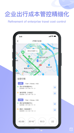 美葡智行v3.0.22