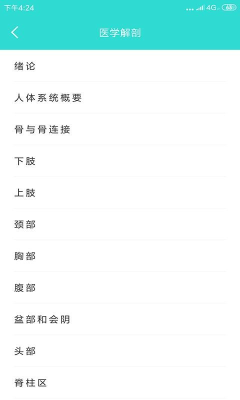 影像图鉴v2.0.0
