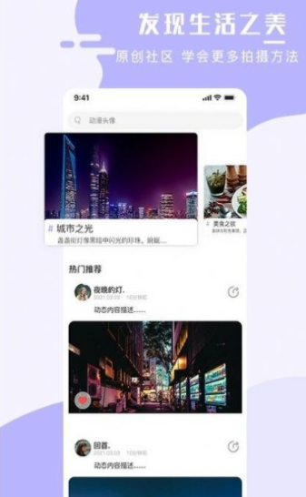全能手机壁纸大师v1.0.4