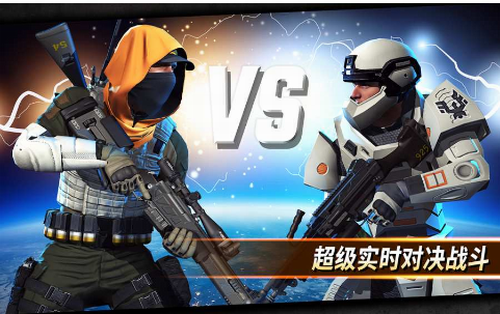 狙击突袭特种行动v500111