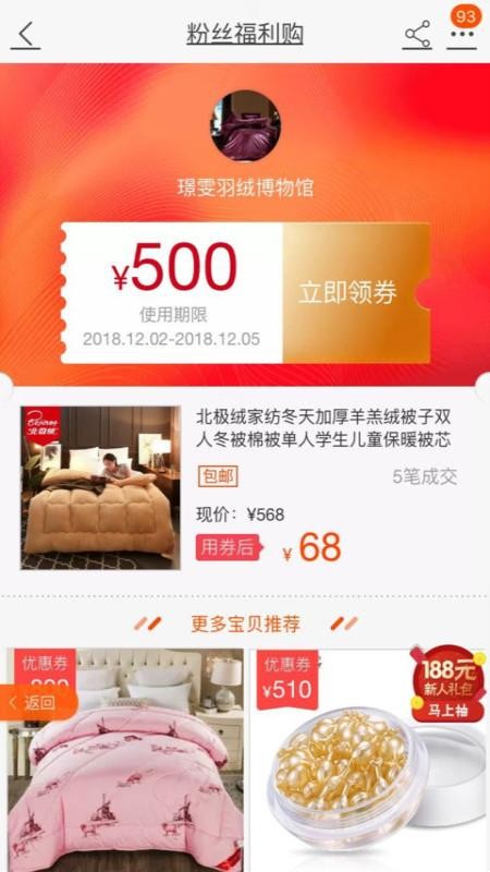 赚金街v5.9.1