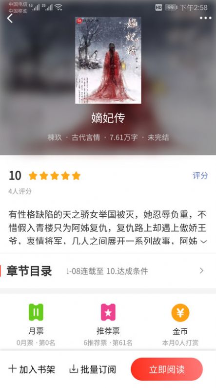 酷友文学v1.0.1