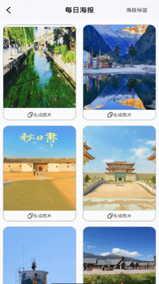 保销客v1.2.2