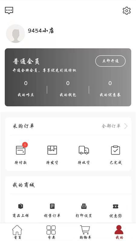 城市领秀v1.4.0