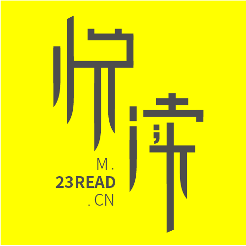 爱尚阅读v1.7.5