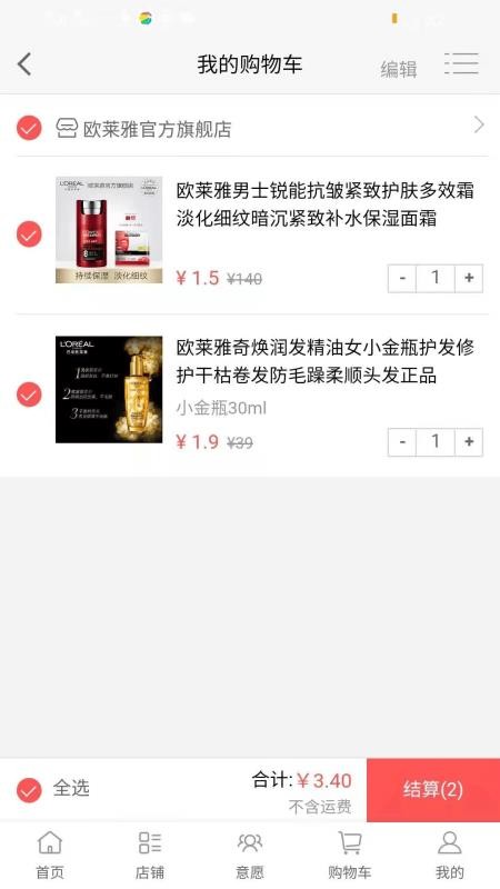 多脉多迈v2.0.63