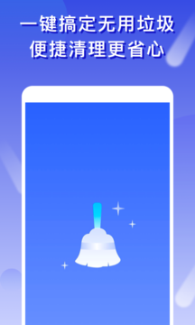 橘子清理v1.0.0