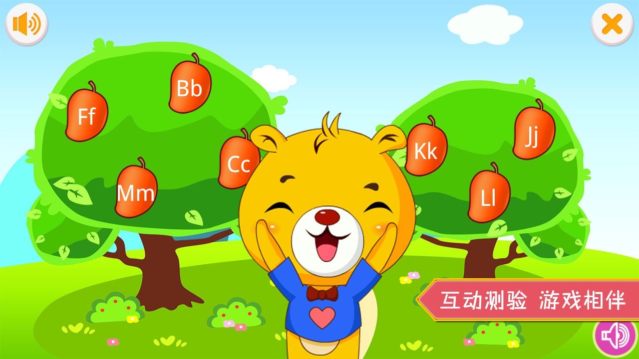 巴比学英语v3.6.60