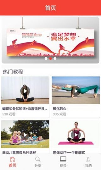 欧瑜宝伽v1.0.0