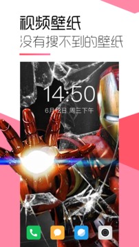 剧照壁纸v1.11.1