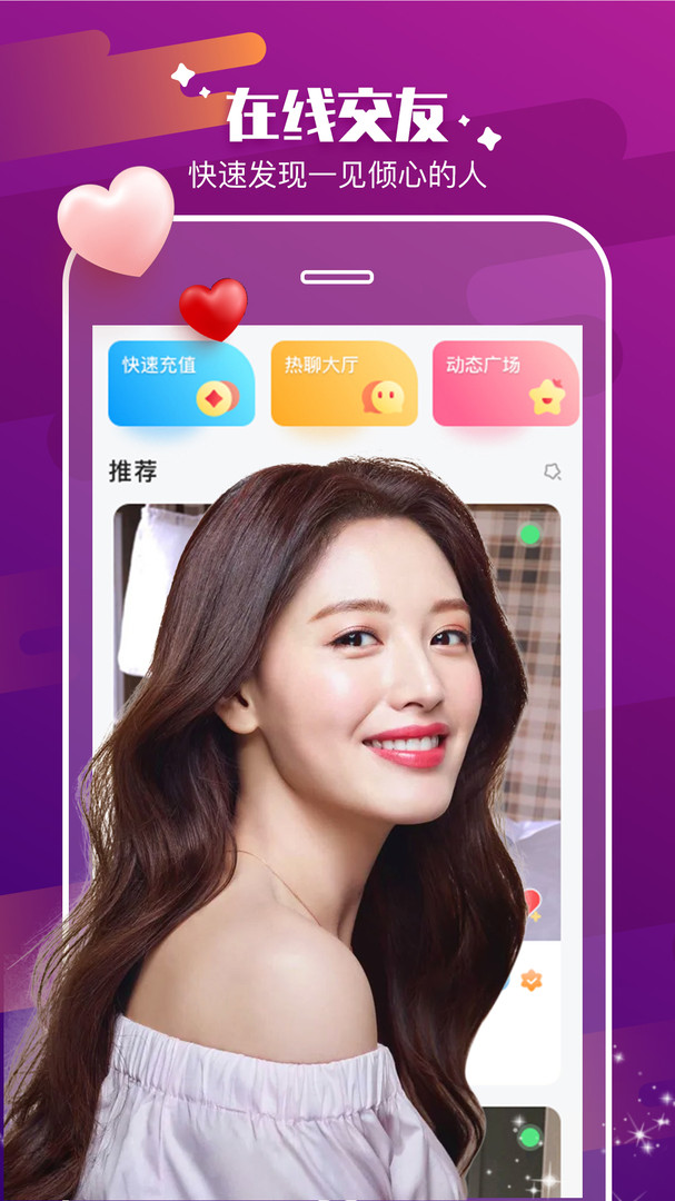 探花v1.1.5