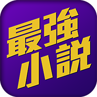 小说无痕浏览器v1.04