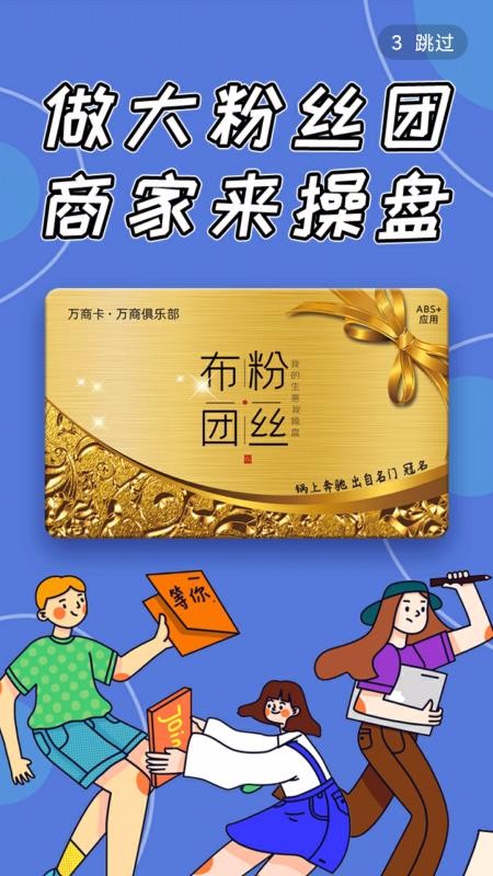 布零售v1.3.4