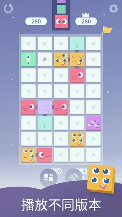 困广场消除方块v1.0.5