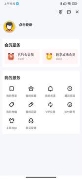 数字茂名v1.8.0