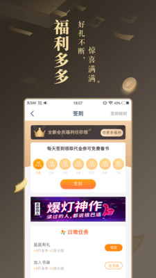 百草书院v2.00.00