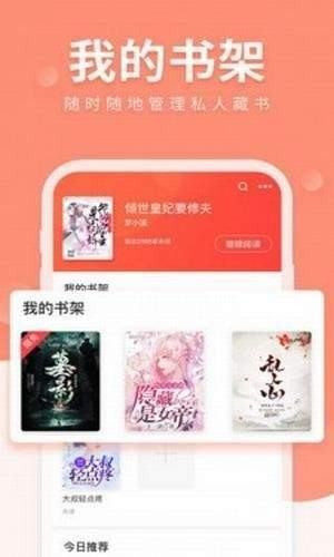短篇小说网网址免费阅读v2.1.6