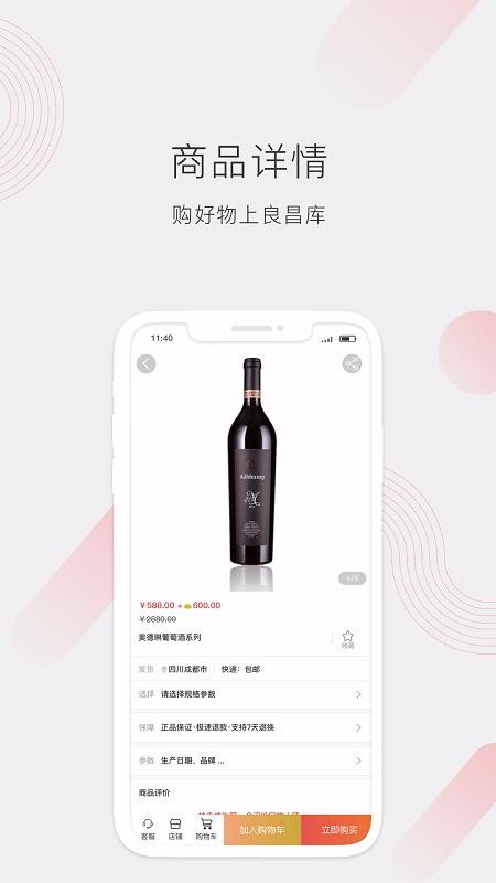 良昌库v1.1.4