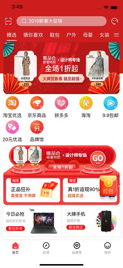 百付邦v1.0.4