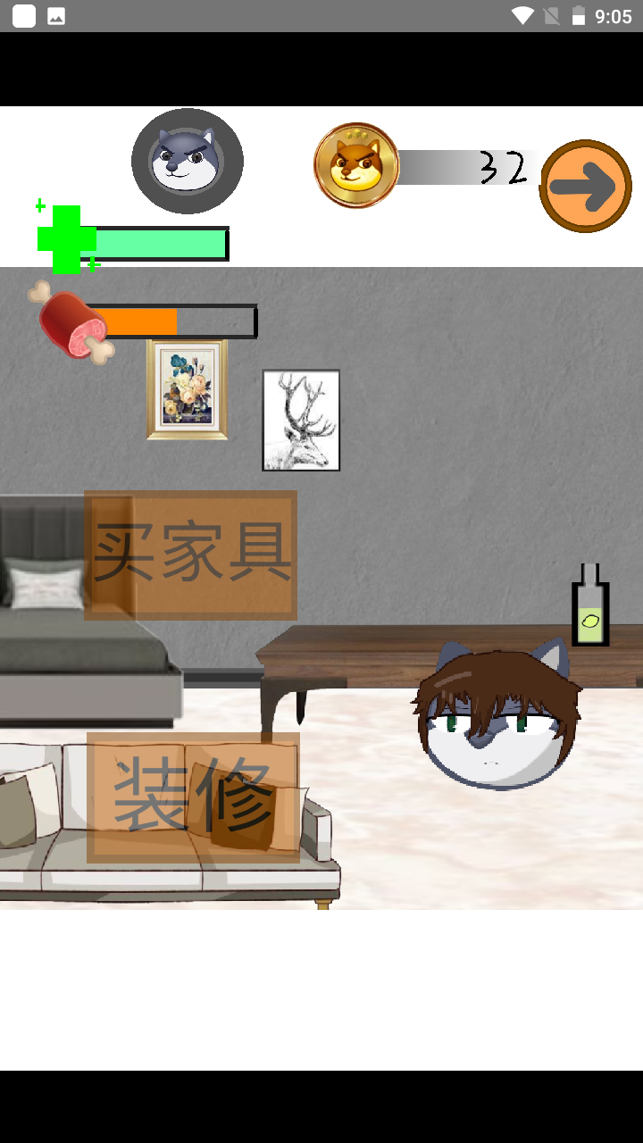 养狗头v0.12