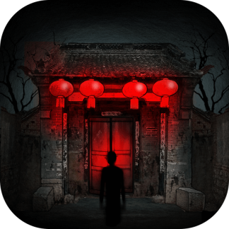 冥宅谜案v1.0.1