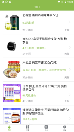 善农网v1.0.0