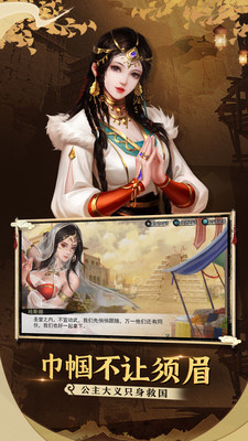 我的侠客v1.0.17