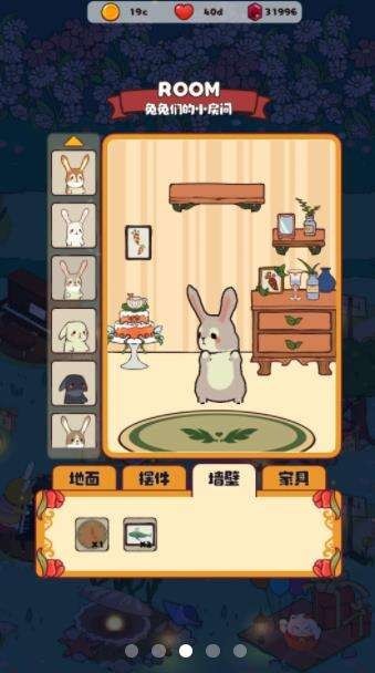 兔兔音乐会v1.0.1.5