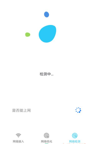 WiFi生活助手v1.0