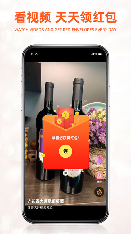 如伙佳盟v1.0.7